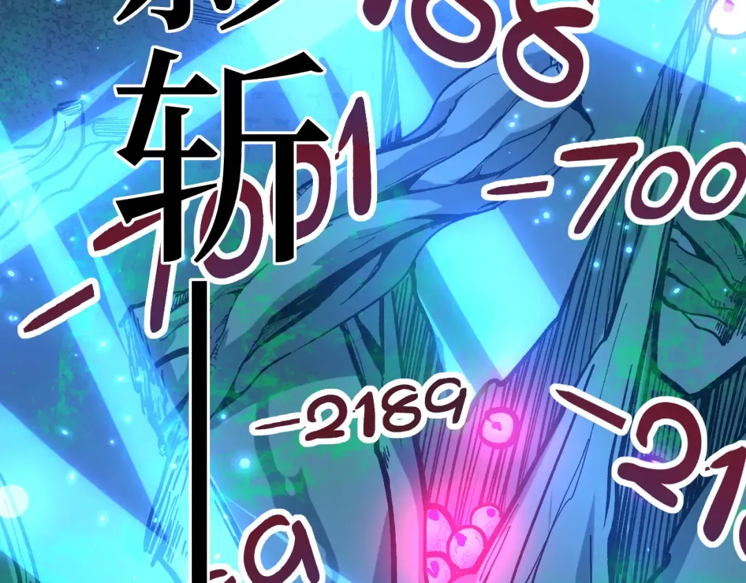 第24话 将计就计 第53页