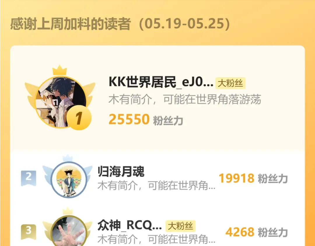 第24话 将计就计 第125页