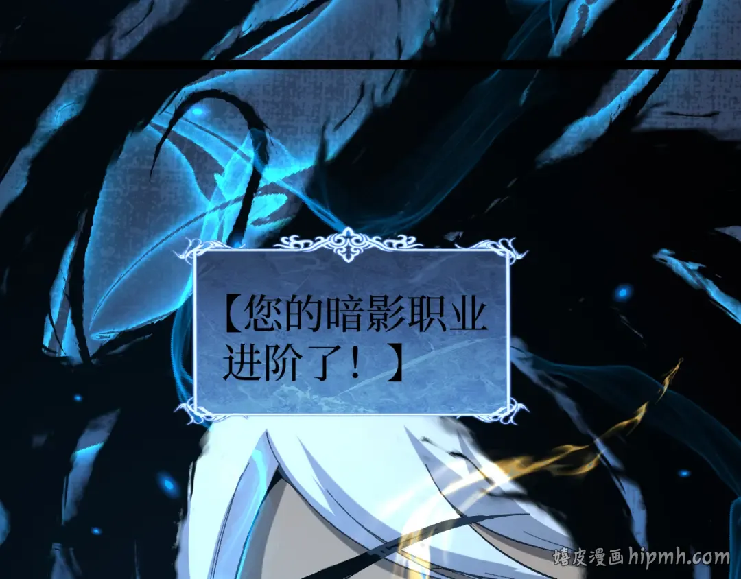 第25话 神灵遗弃大陆 第24页
