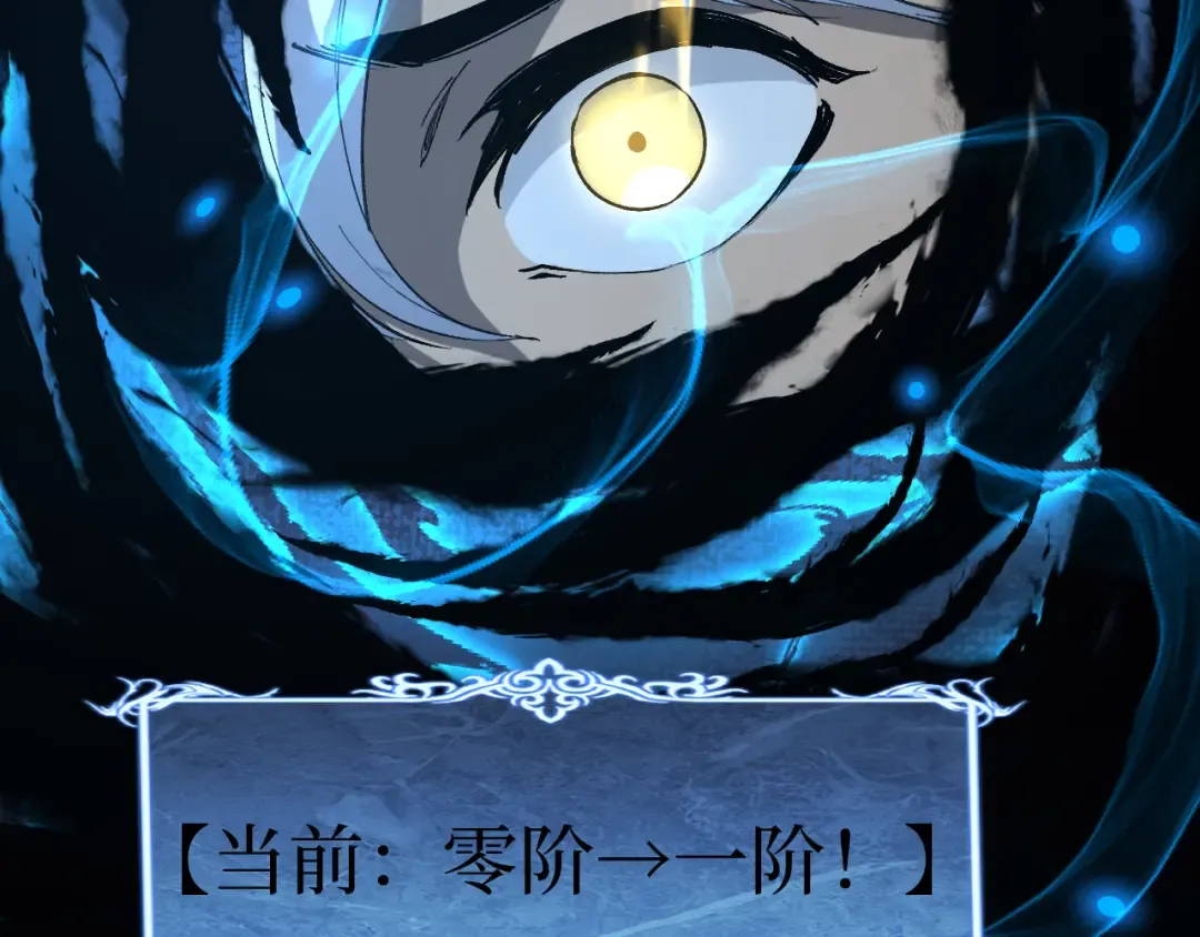第25话 神灵遗弃大陆 第25页