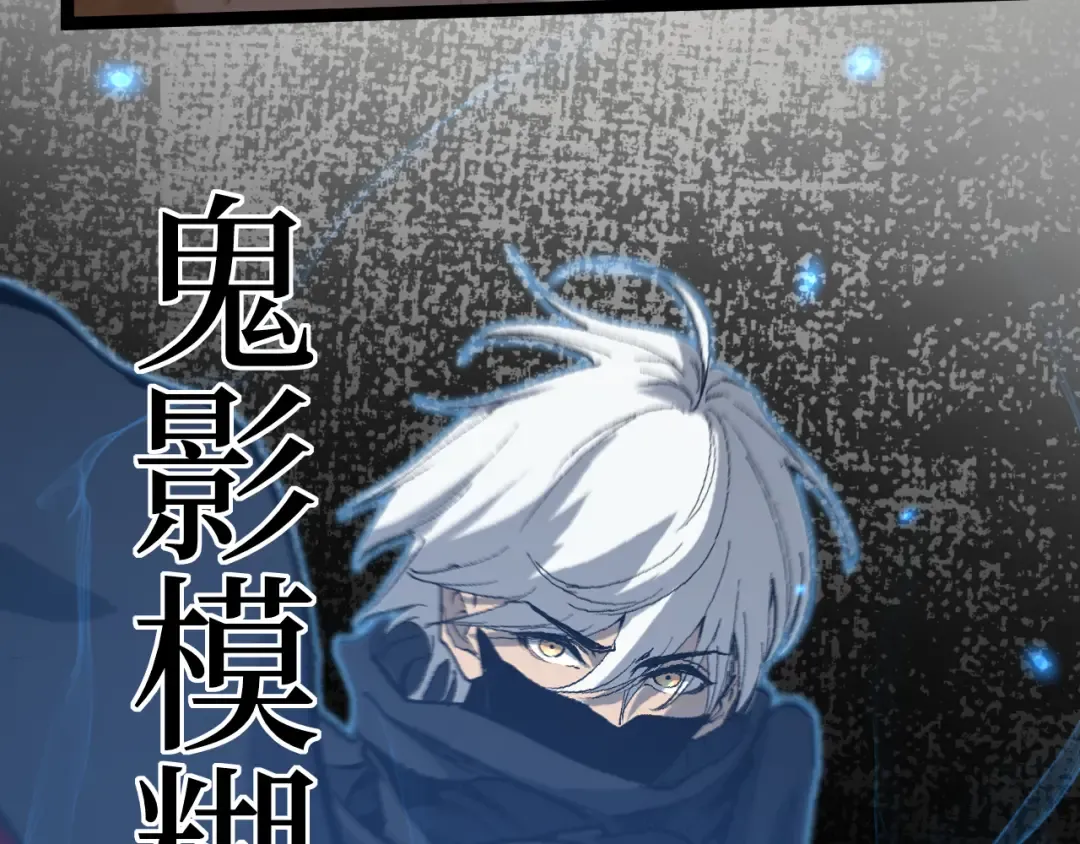 第25话 神灵遗弃大陆 第102页