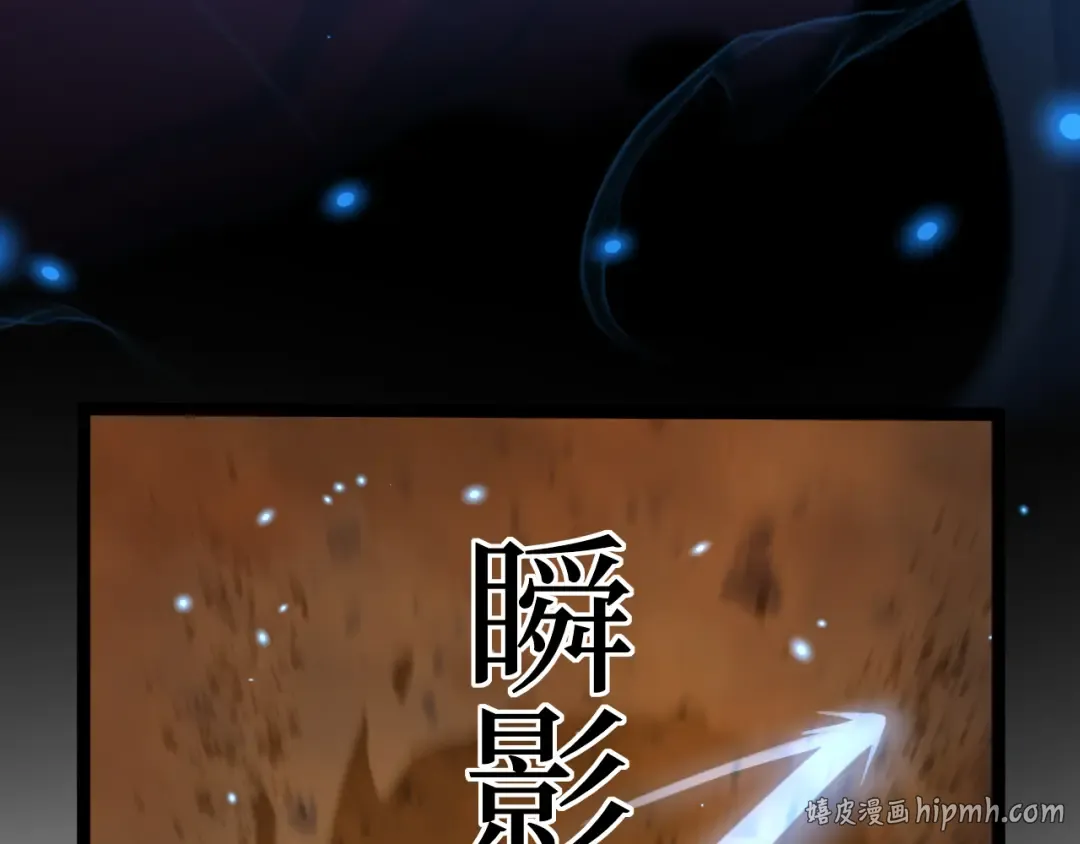 第25话 神灵遗弃大陆 第104页