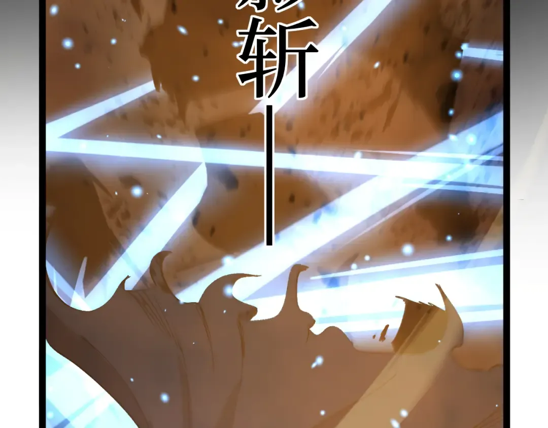 第25话 神灵遗弃大陆 第105页