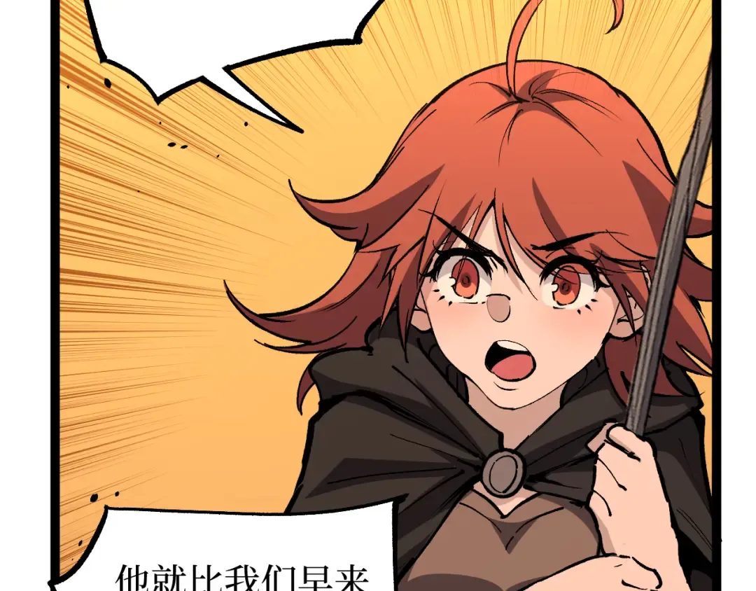 第26话 藏身处 第46页