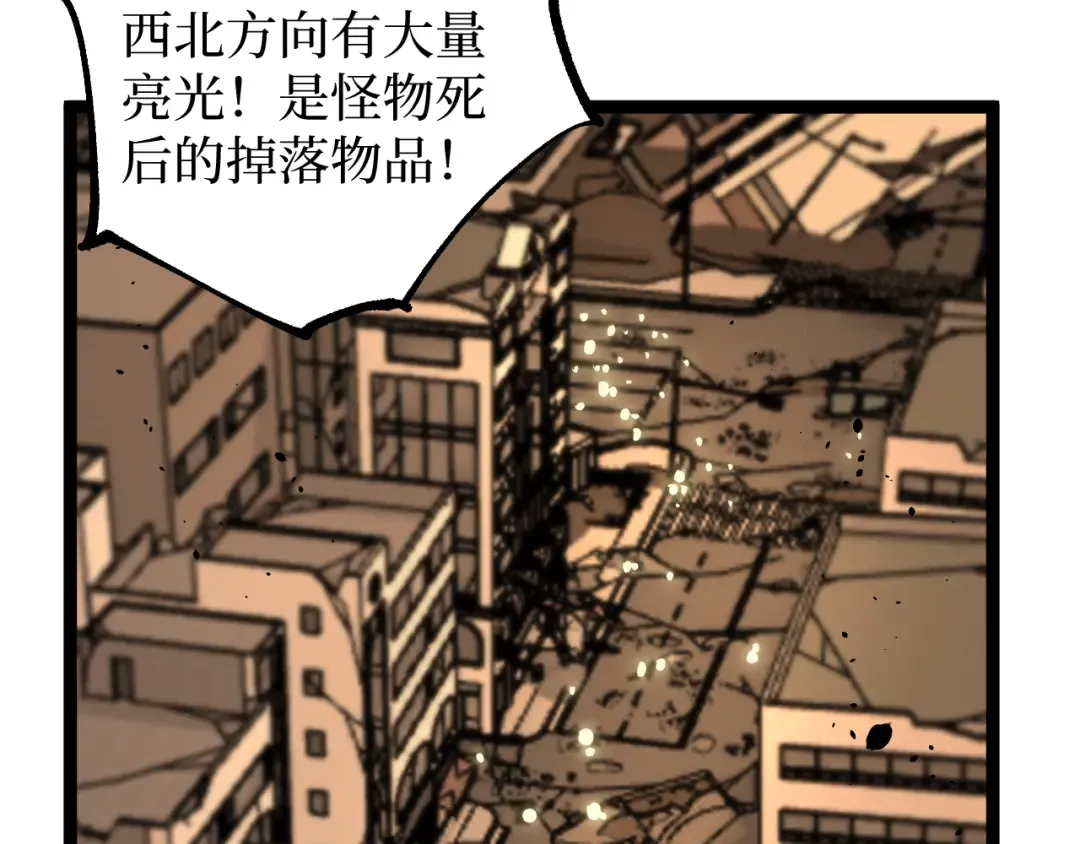 第26话 藏身处 第49页