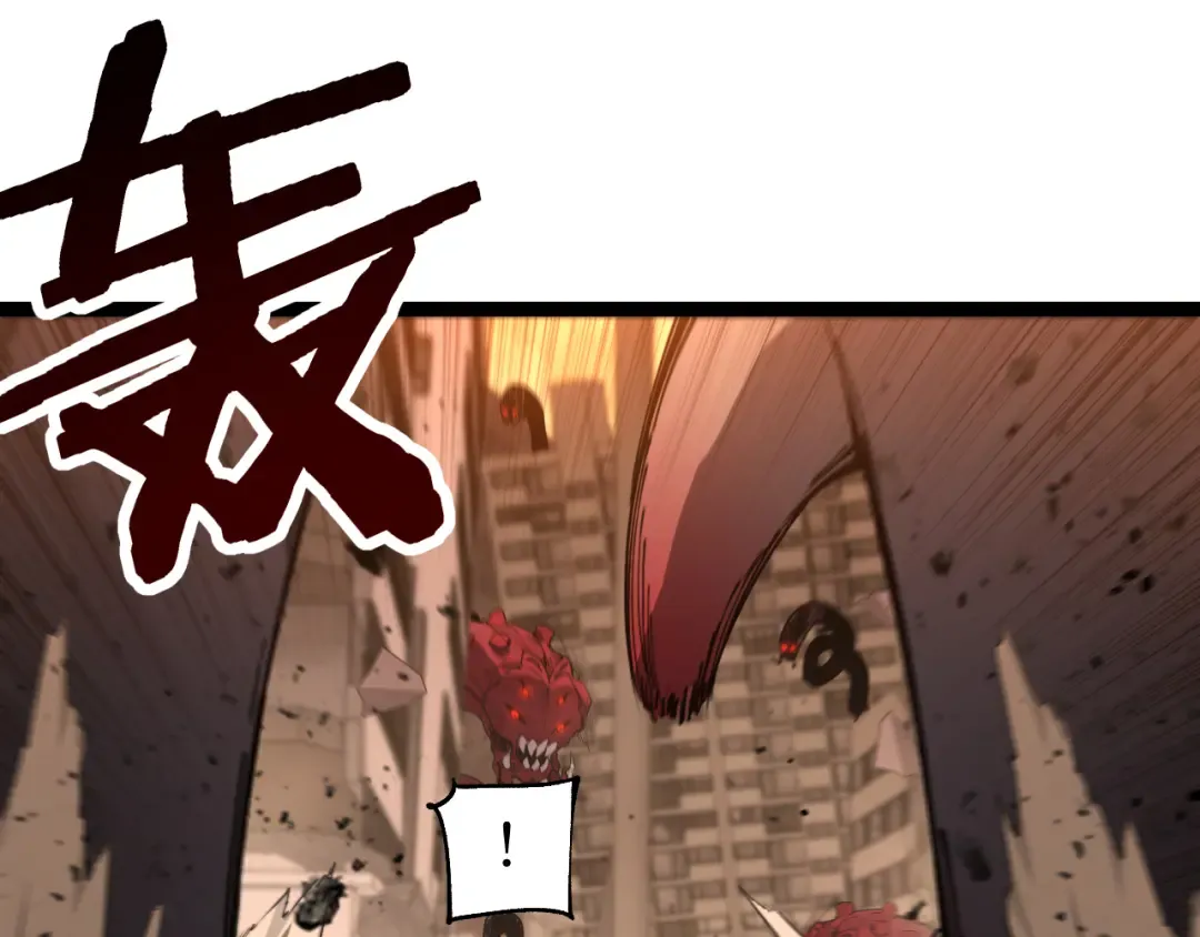 第26话 藏身处 第52页