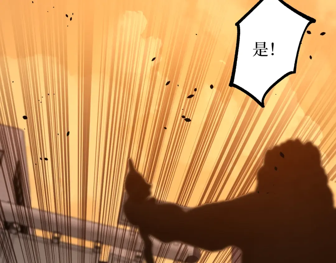 第26话 藏身处 第57页