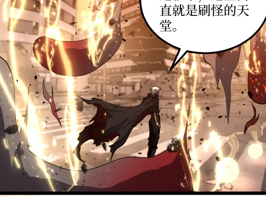 第26话 藏身处 第66页