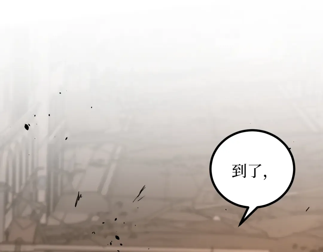 第26话 藏身处 第67页