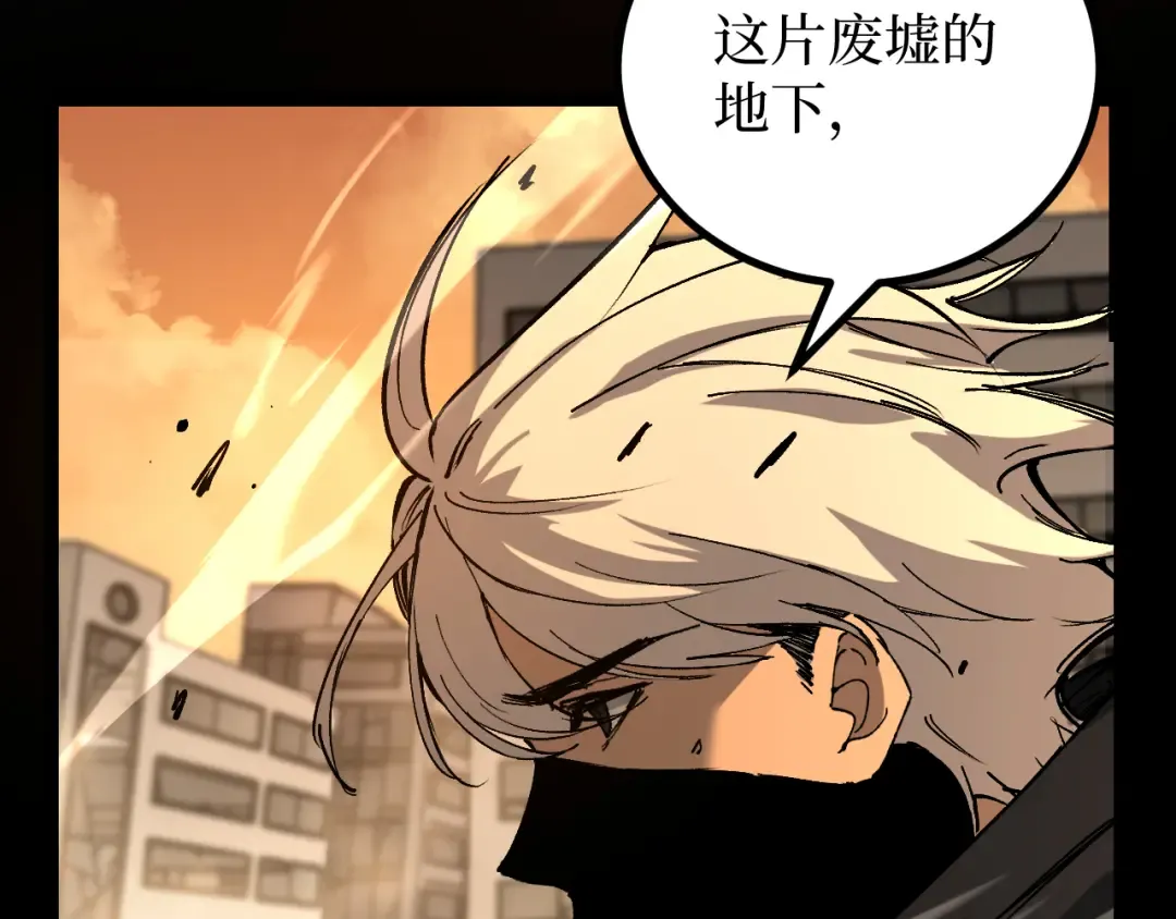 第26话 藏身处 第70页