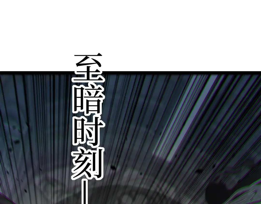 第26话 藏身处 第95页