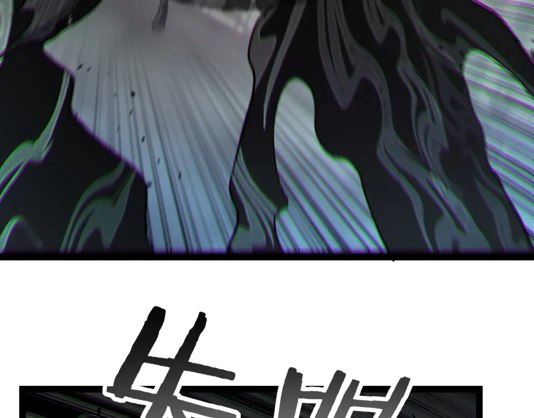 第26话 藏身处 第97页