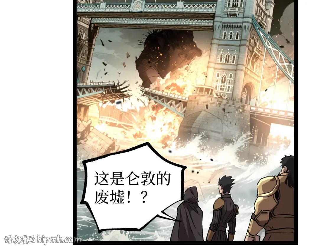 第27话 净魂者 第16页