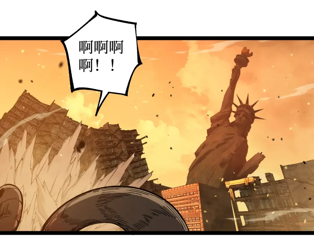 第27话 净魂者 第22页