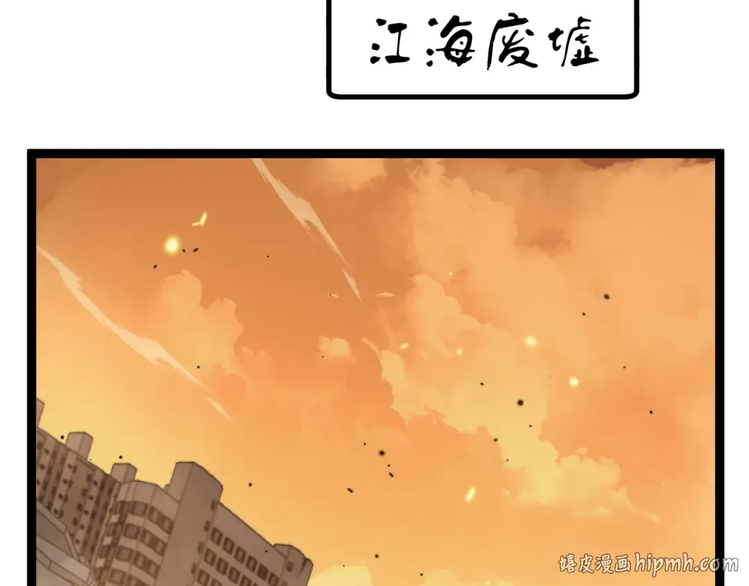 第27话 净魂者 第24页