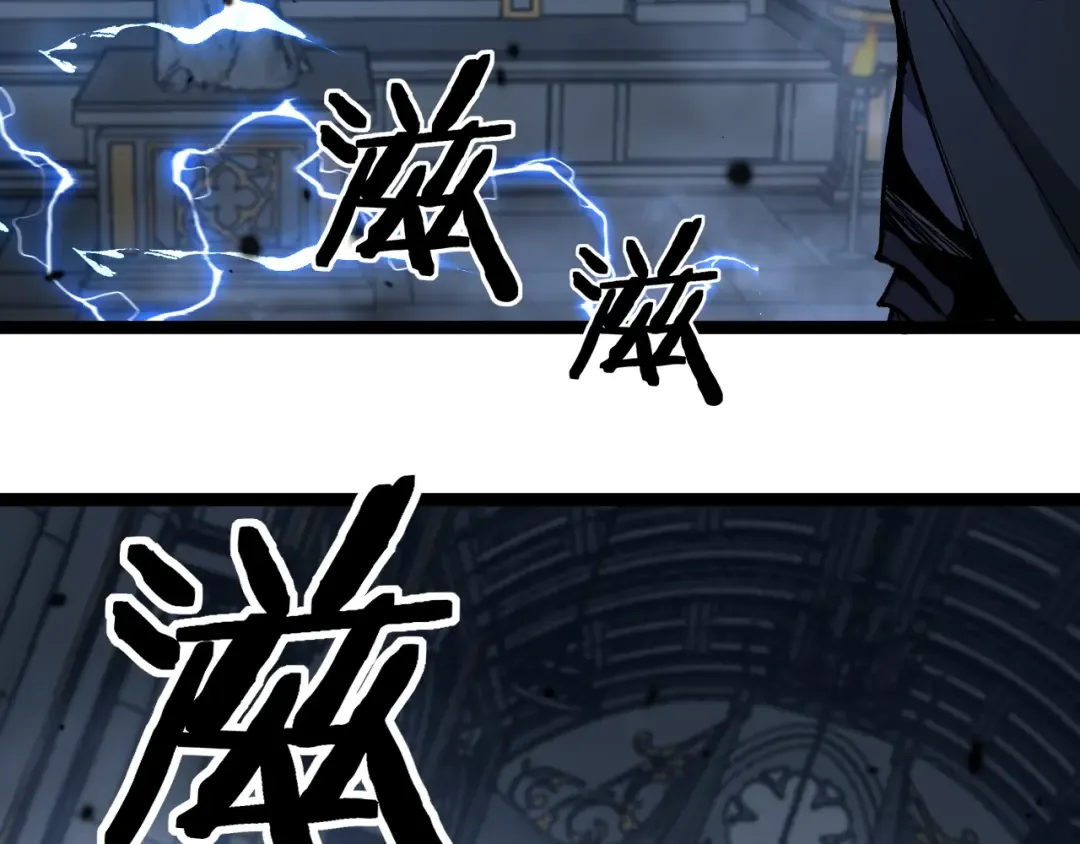 第27话 净魂者 第49页