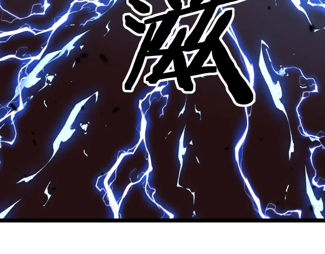 第27话 净魂者 第51页