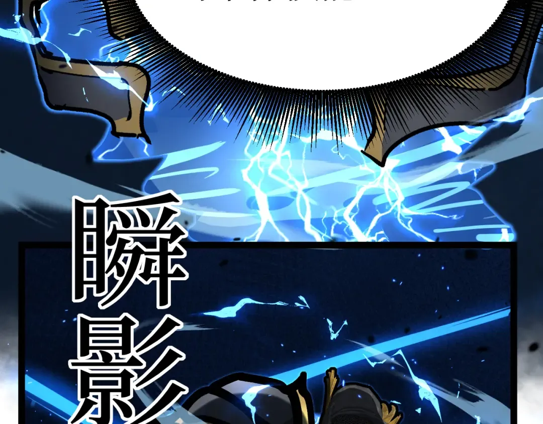 第27话 净魂者 第61页