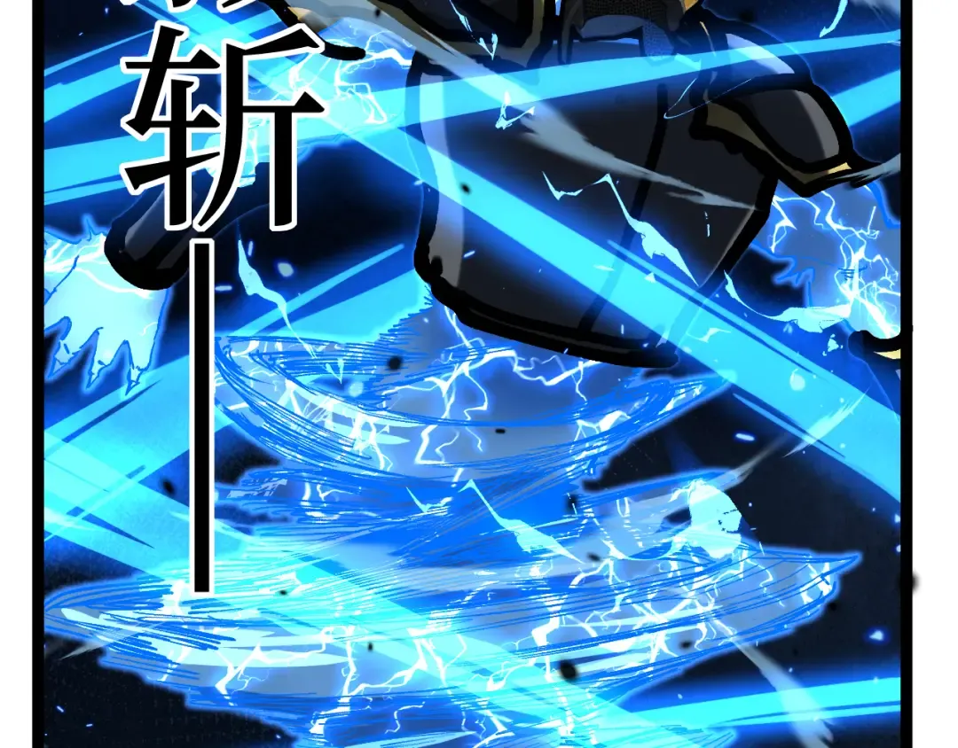 第27话 净魂者 第62页