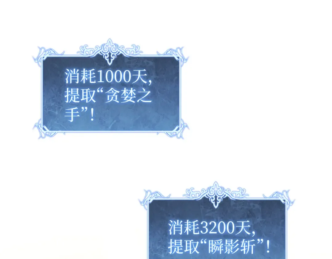 第29话 屠杀 第15页