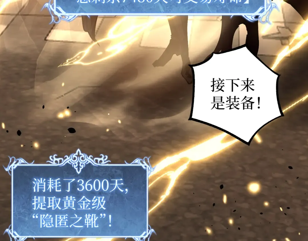 第29话 屠杀 第18页