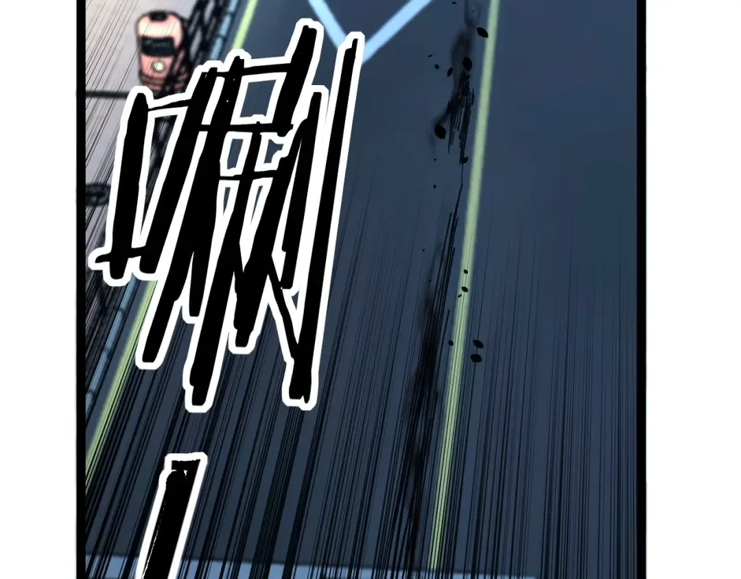 第29话 屠杀 第45页