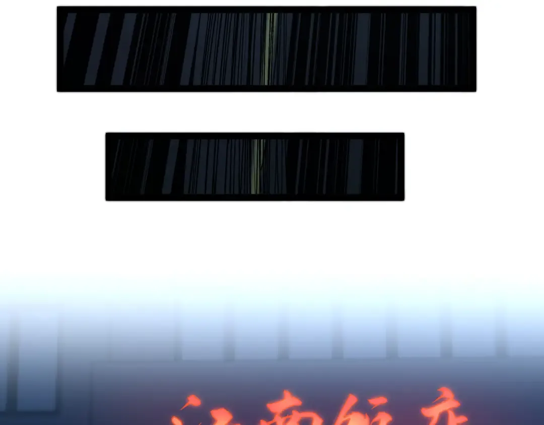 第29话 屠杀 第47页