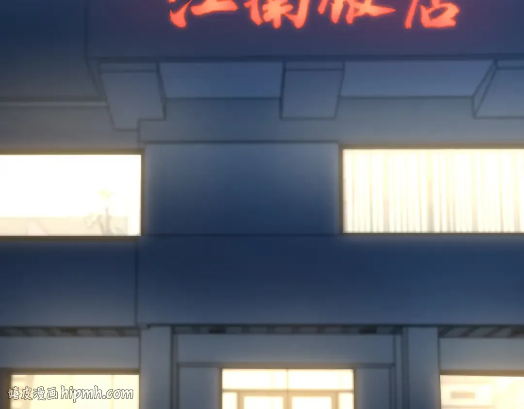 第29话 屠杀 第48页