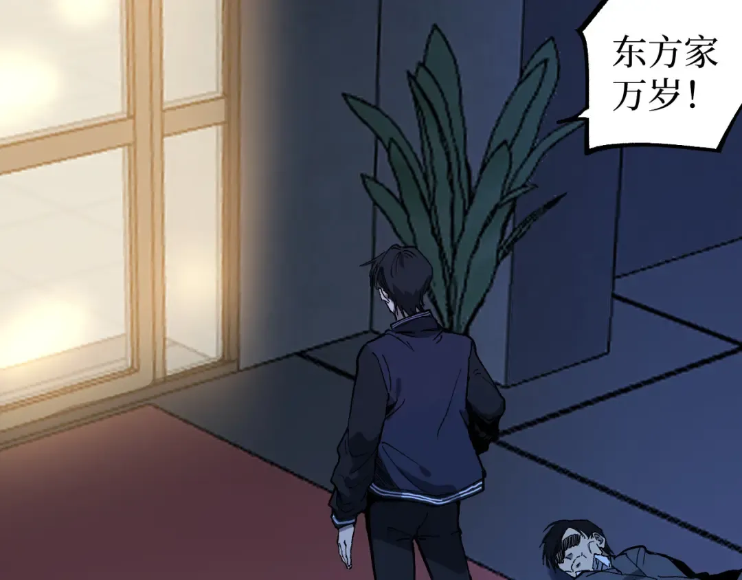第29话 屠杀 第68页