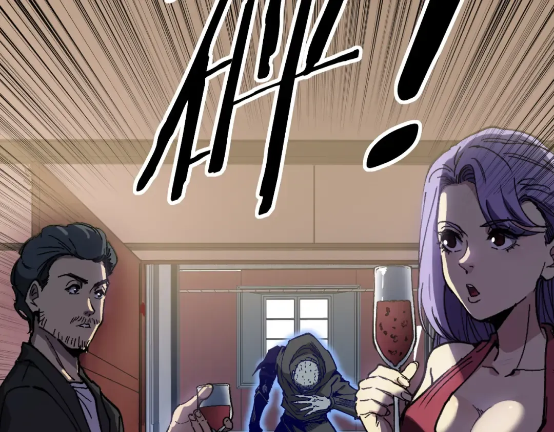 第29话 屠杀 第79页