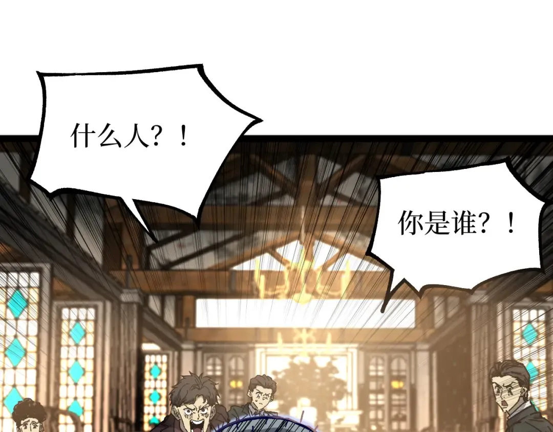 第29话 屠杀 第82页