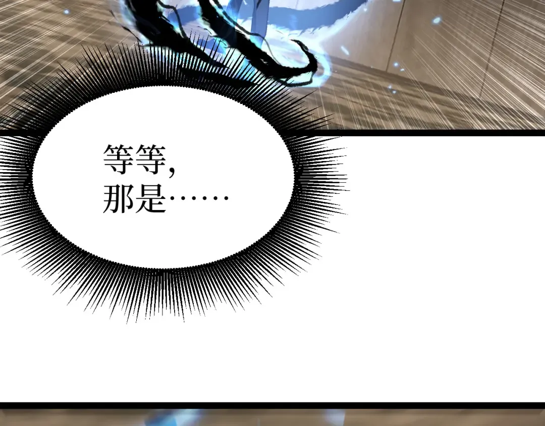 第29话 屠杀 第107页