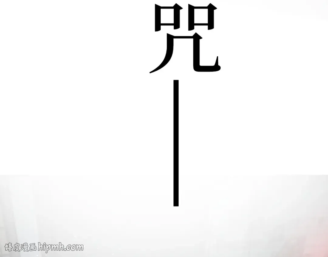 第29话 屠杀 第120页
