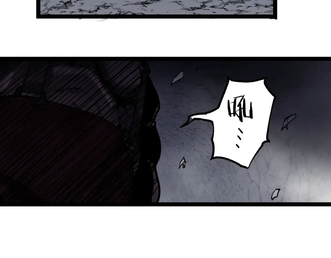 第30话 怨鬼 第65页