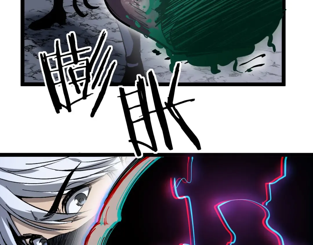 第30话 怨鬼 第87页