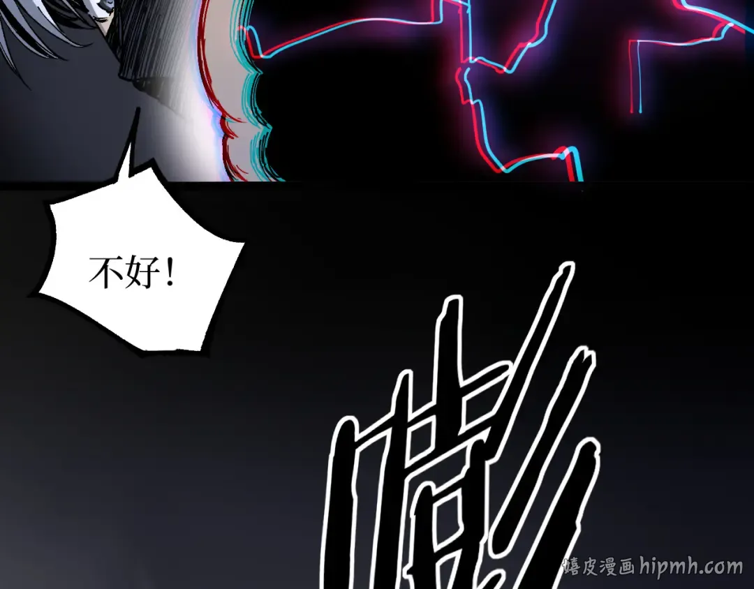 第30话 怨鬼 第88页