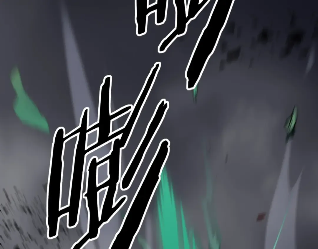第30话 怨鬼 第89页