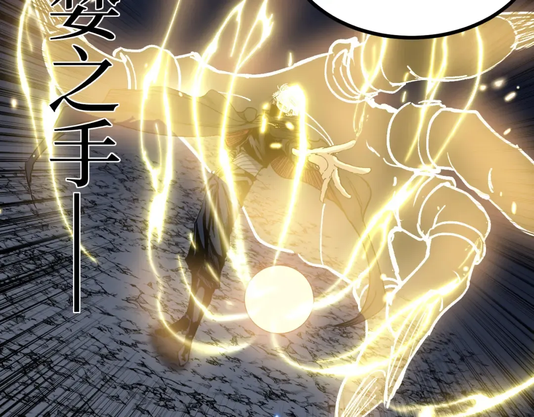 第30话 怨鬼 第101页