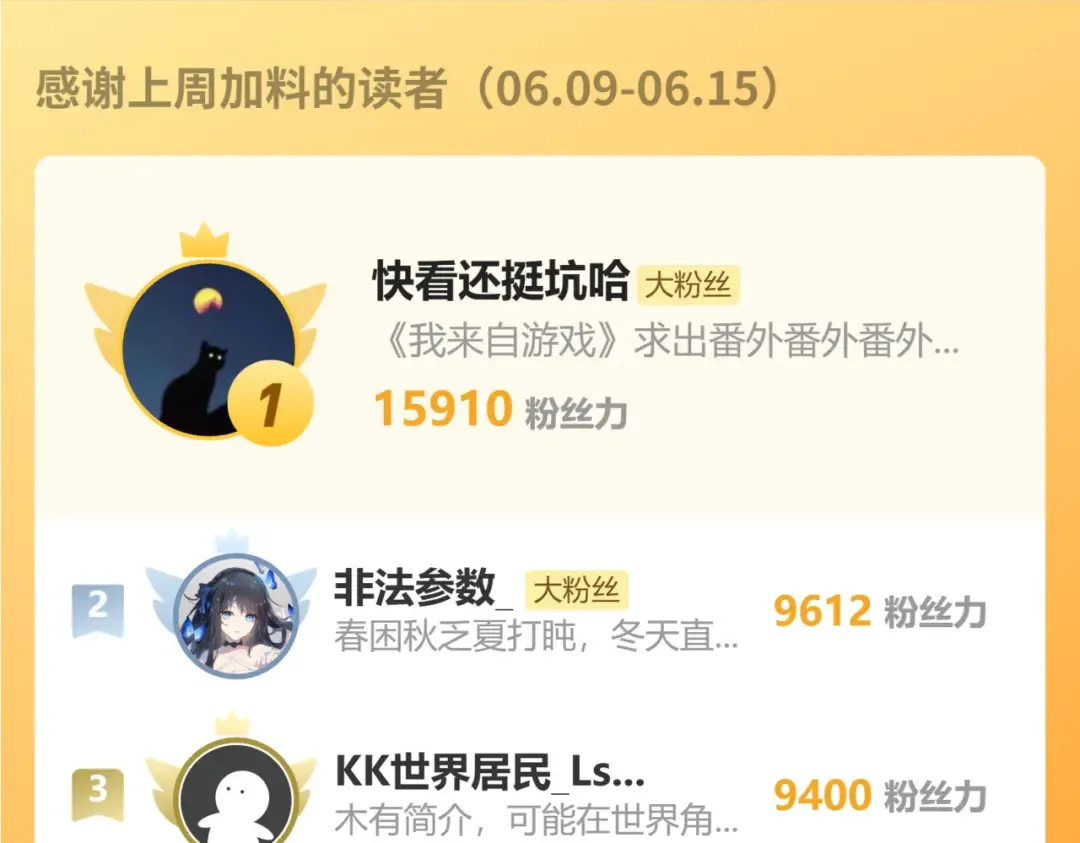 第30话 怨鬼 第121页
