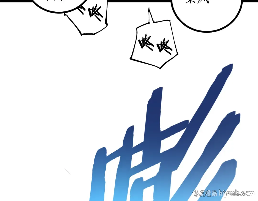 第31话 强势求助 第56页