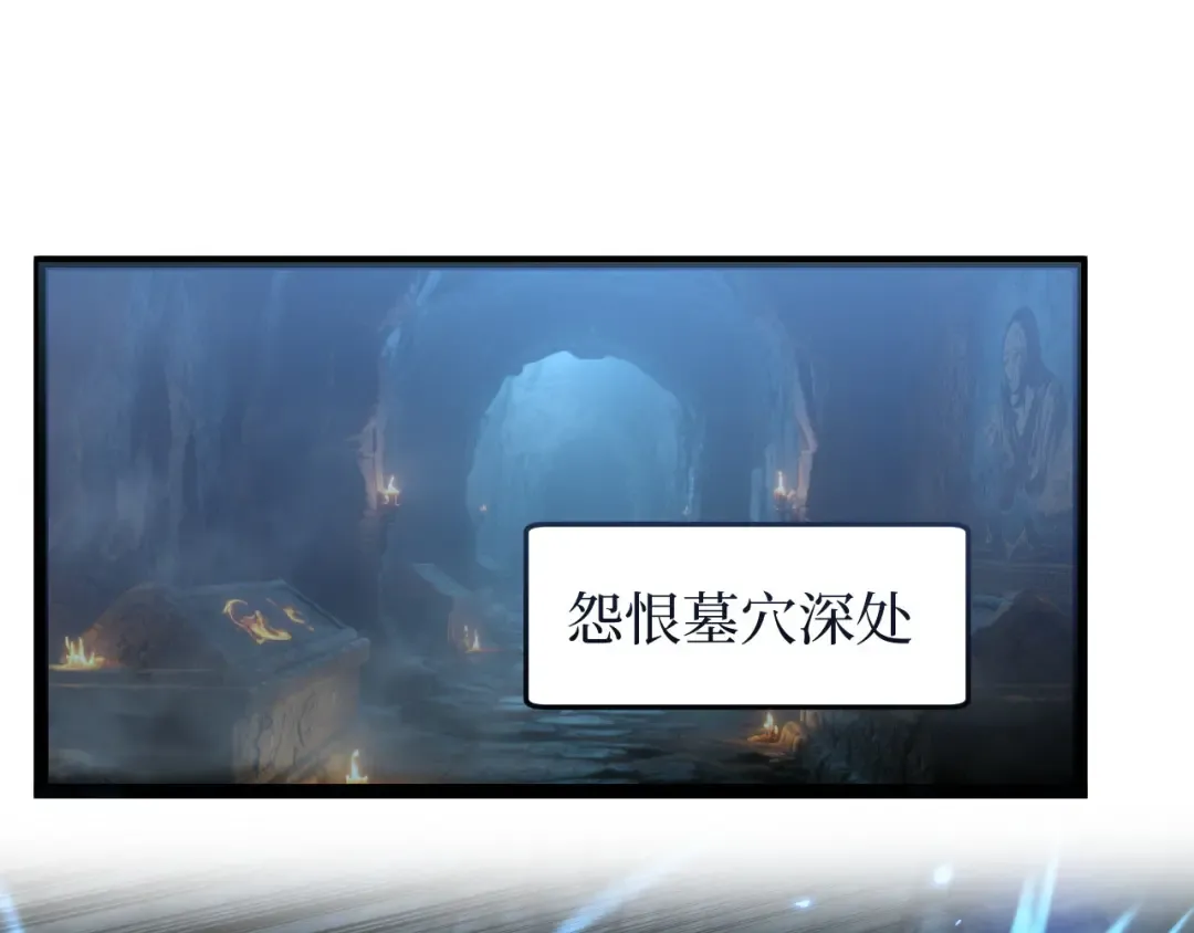 第31话 强势求助 第66页