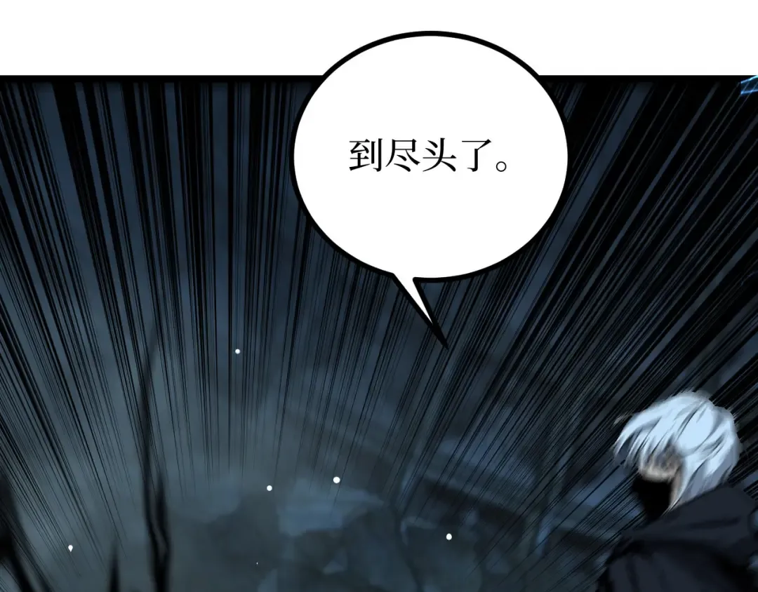 第31话 强势求助 第69页
