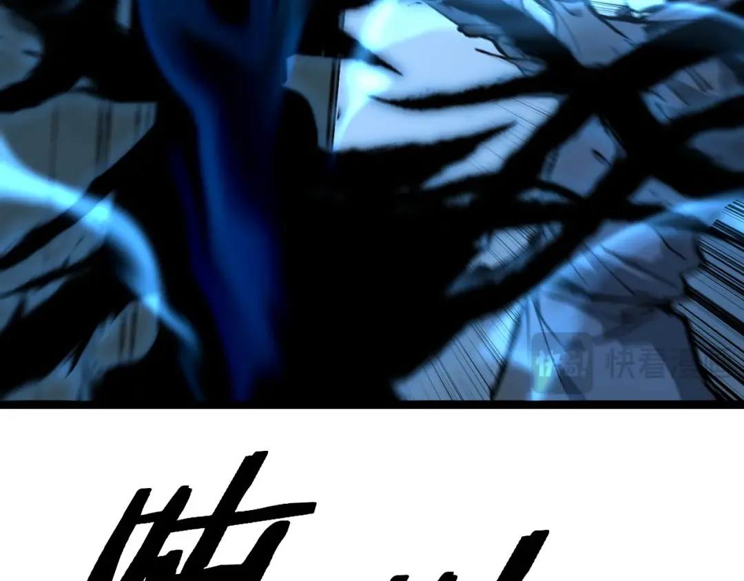 第31话 强势求助 第78页