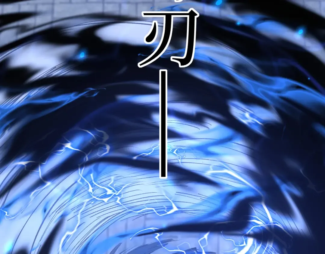第31话 强势求助 第92页