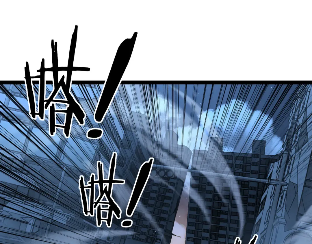 第32话 幽灵夜行狼 第22页