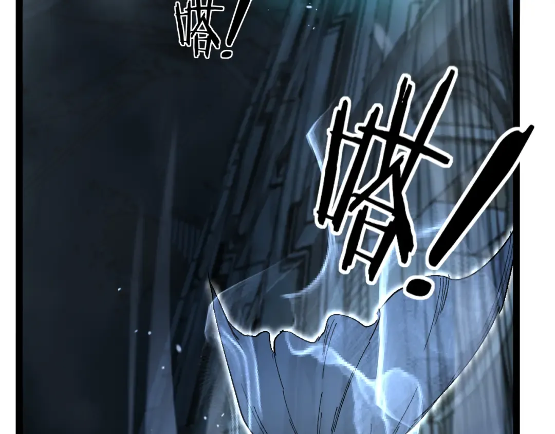 第32话 幽灵夜行狼 第34页