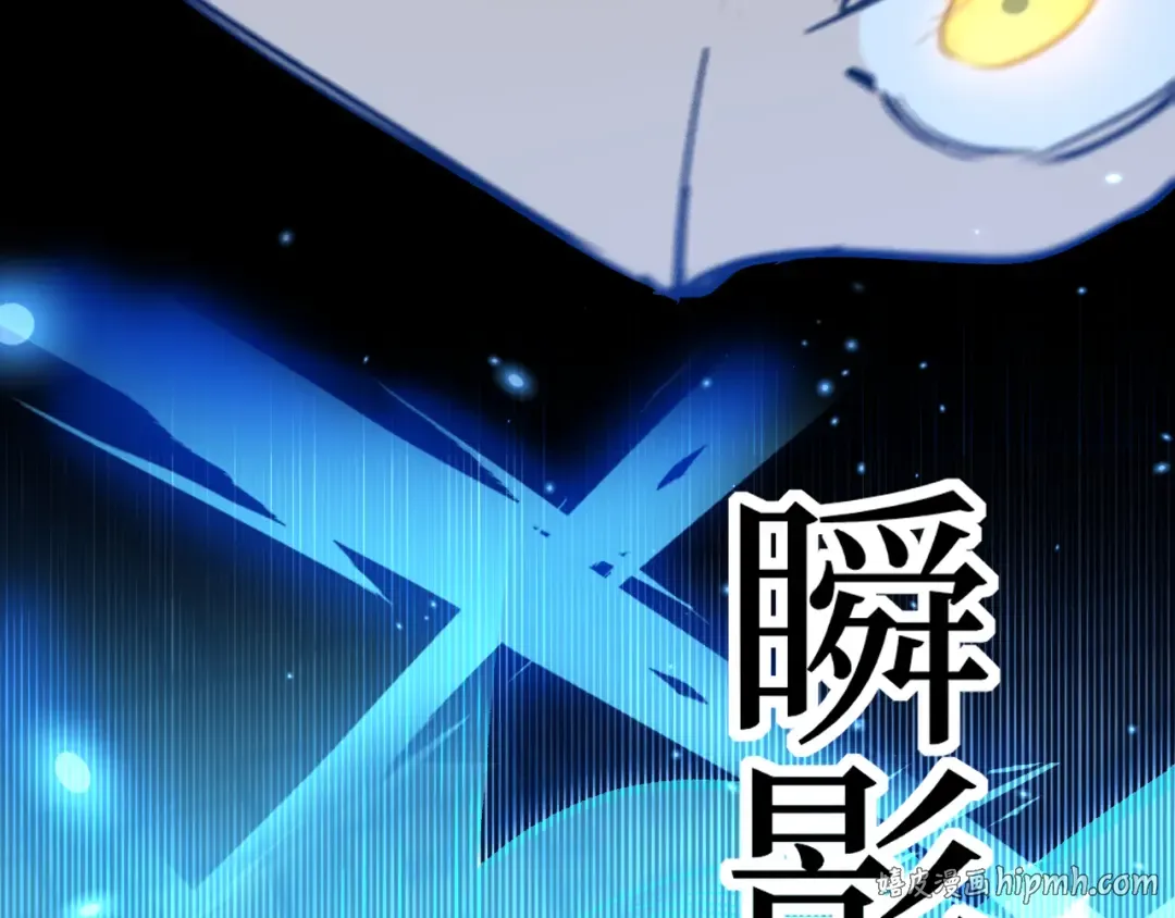 第32话 幽灵夜行狼 第48页