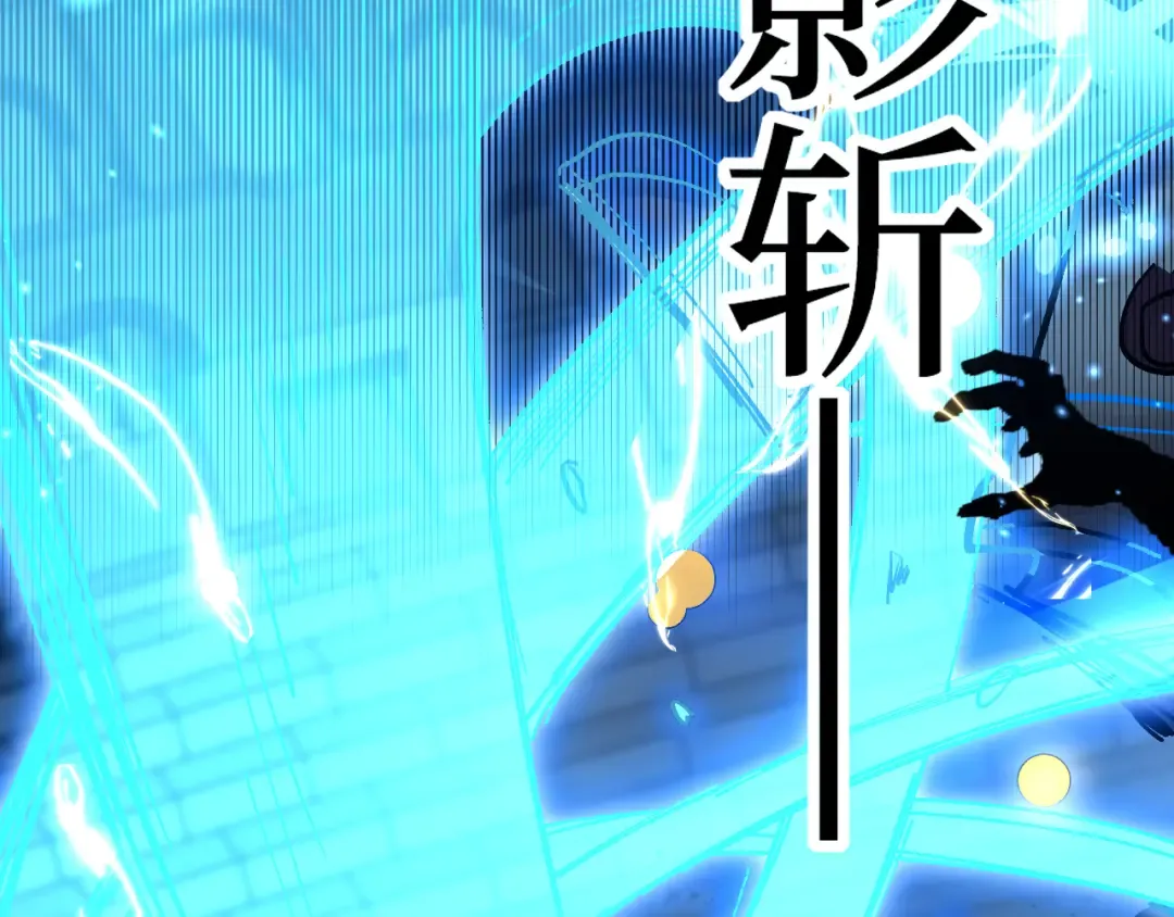 第32话 幽灵夜行狼 第49页