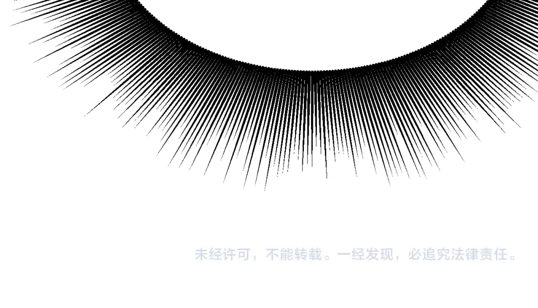 第32话 幽灵夜行狼 第118页