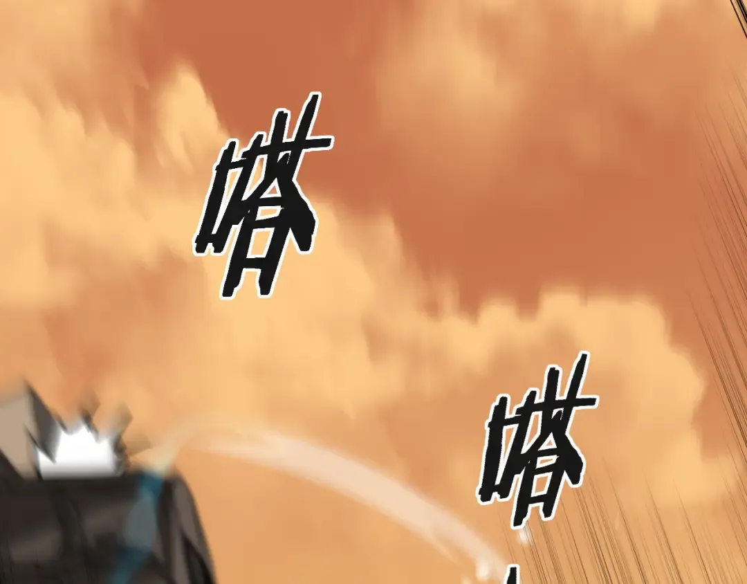 第33话 钢之圣女 第7页